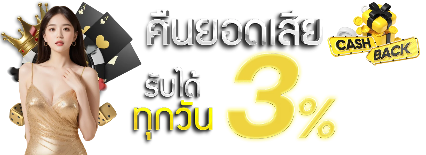 คาสิโนออนไลน์ ED456 บาคาร่าสด โต๊ะสดพร้อมดีลเลอร์จริง
