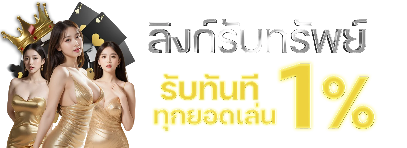 สล็อตออนไลน์ ED456 เกมยอดนิยมจาก PG Soft และ Pragmatic Play