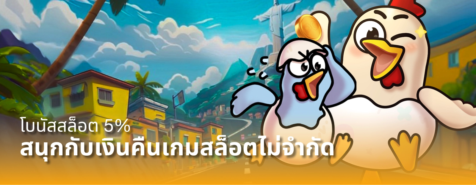 ทางเข้าเล่น ED456 บนมือถือ รองรับ iOS และ Android ทุกรุ่น